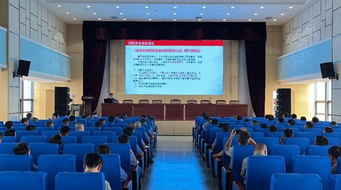 2023年8月17日，公司开展消防安全知识培训