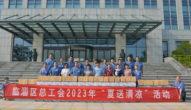 2023年7月27日，区总工会到公司开展“夏送清凉”慰问活动