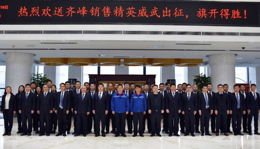 2024年销售员出征仪式隆重举行