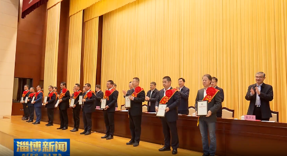 新年伊始,齐峰喜报连连