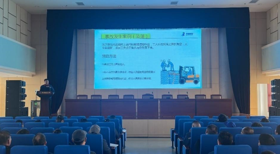 安全第一 勿出“叉”错 ——公司开展叉车安全专项教育培训