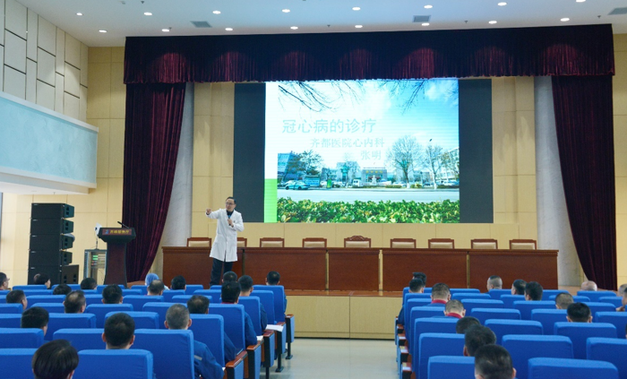 公司开展冠心病预防、急救知识讲座