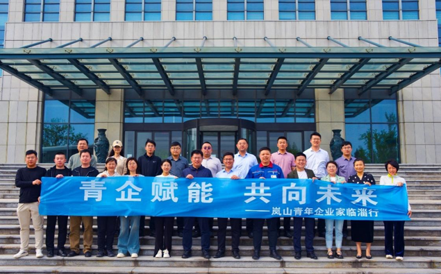 岚山团区委、岚山区青企协到齐峰考察调研