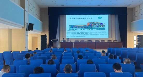 造纸机设备知识培训