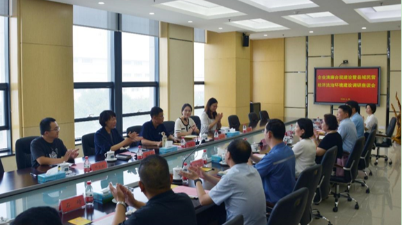 省工商联领导到公司调研清廉合规建设