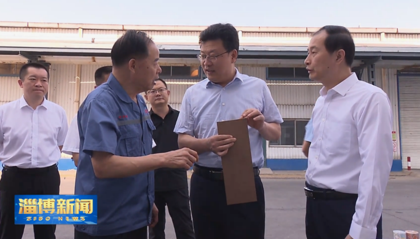 坚定信心 担当作为 为全市经济高质量发展作出更大贡献——市委副书记、市长赵庆文到公司调研