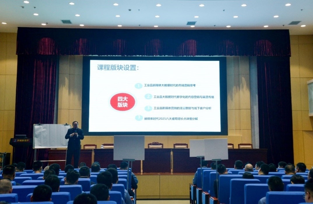 节后培训 技能提升