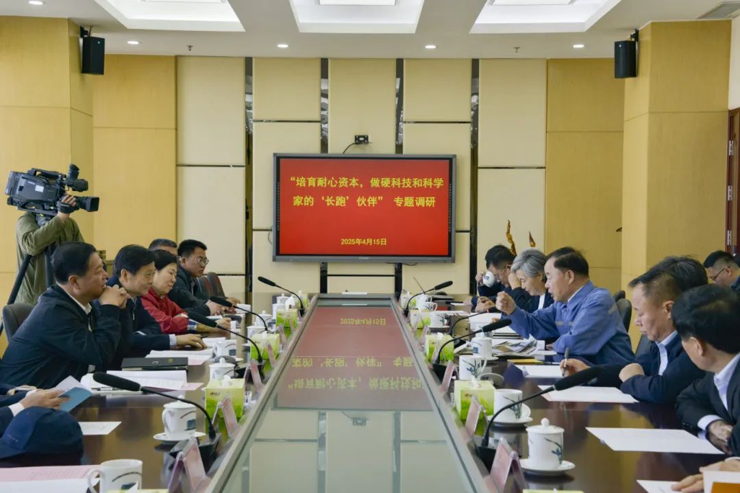 省政协领导调研齐峰