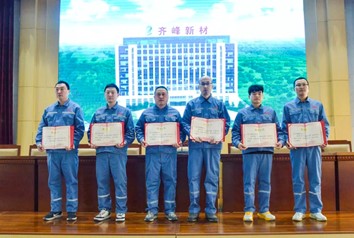 以技立岗，以奖励行   ——公司表彰2025年员工技能大赛先进个人