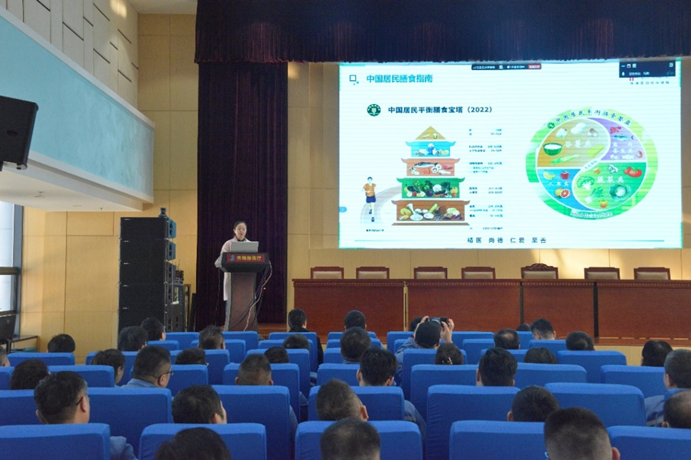 科学减重 守护健康│公司开展健康管理知识培训